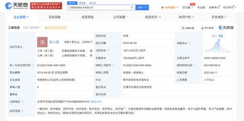 中興持股私募基金入股有容微電子，強化計算機軟硬件及輔助設(shè)備領(lǐng)域布局